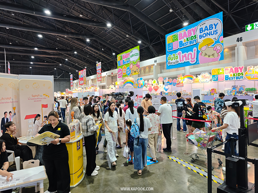 งาน Baby & Kids Best Buy ครั้งที่ 64