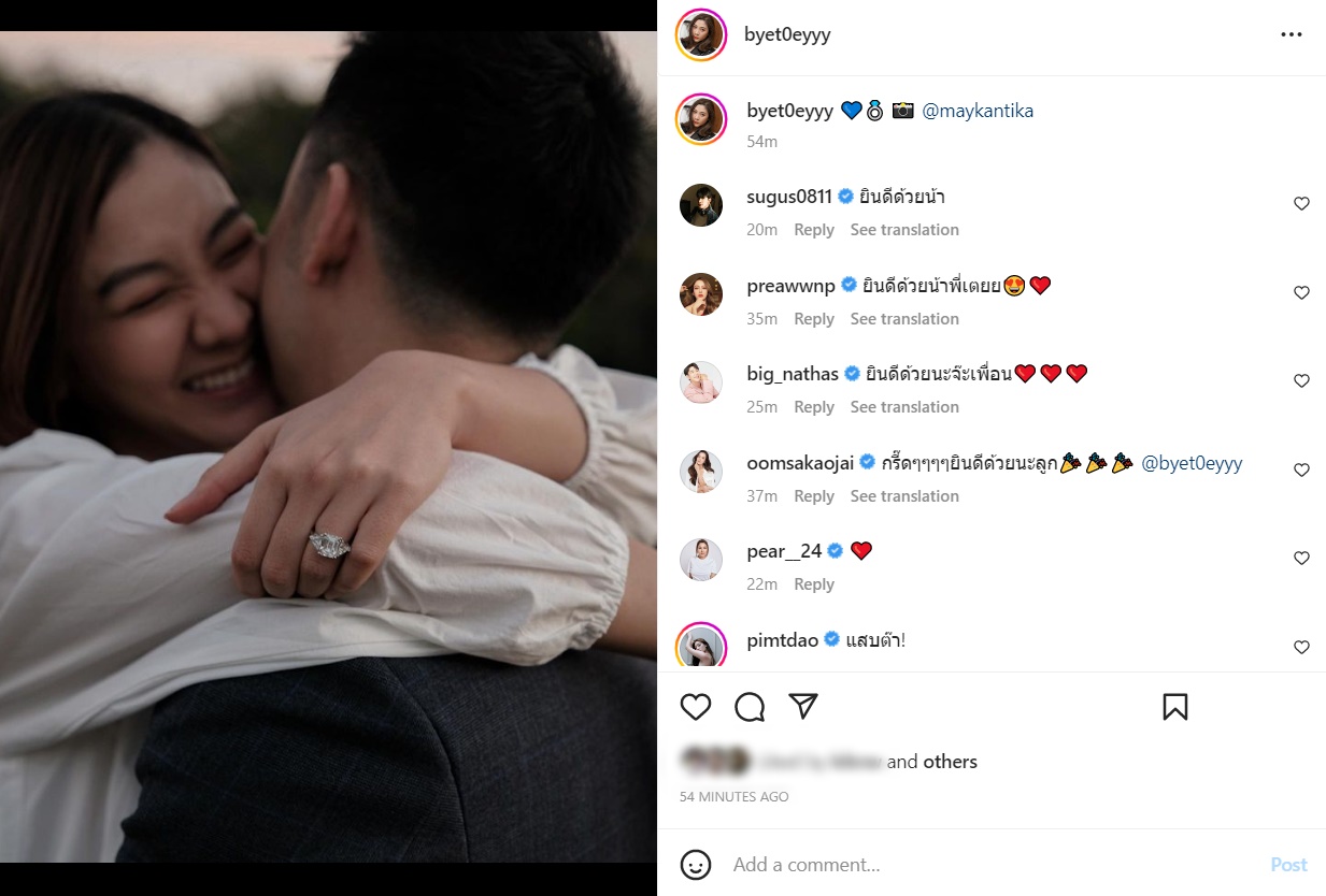 ใบเตย พรพจี