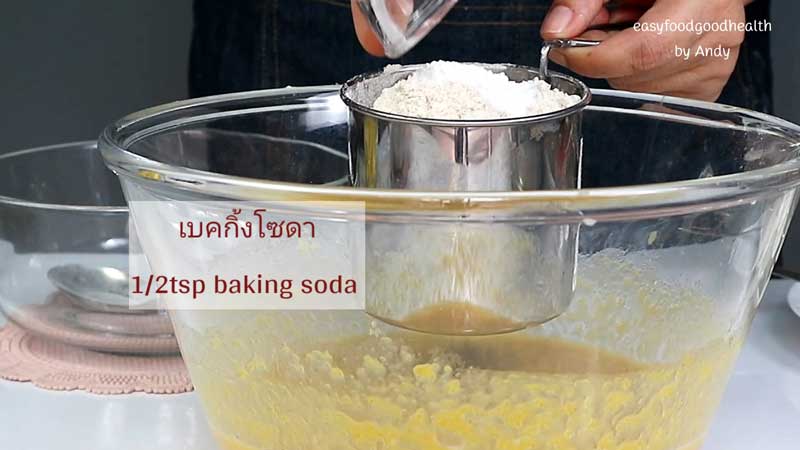 เค้กฟักทอง