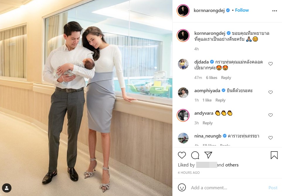 ริต้า ศรีริต้า 