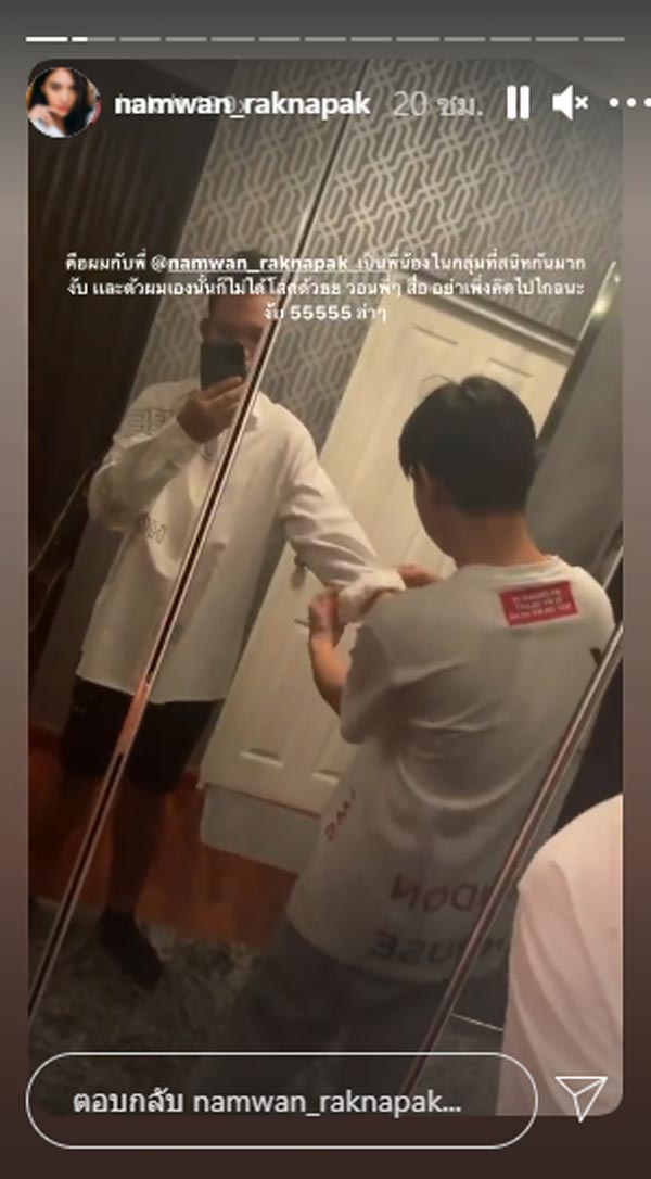 น้ำหวาน The Face