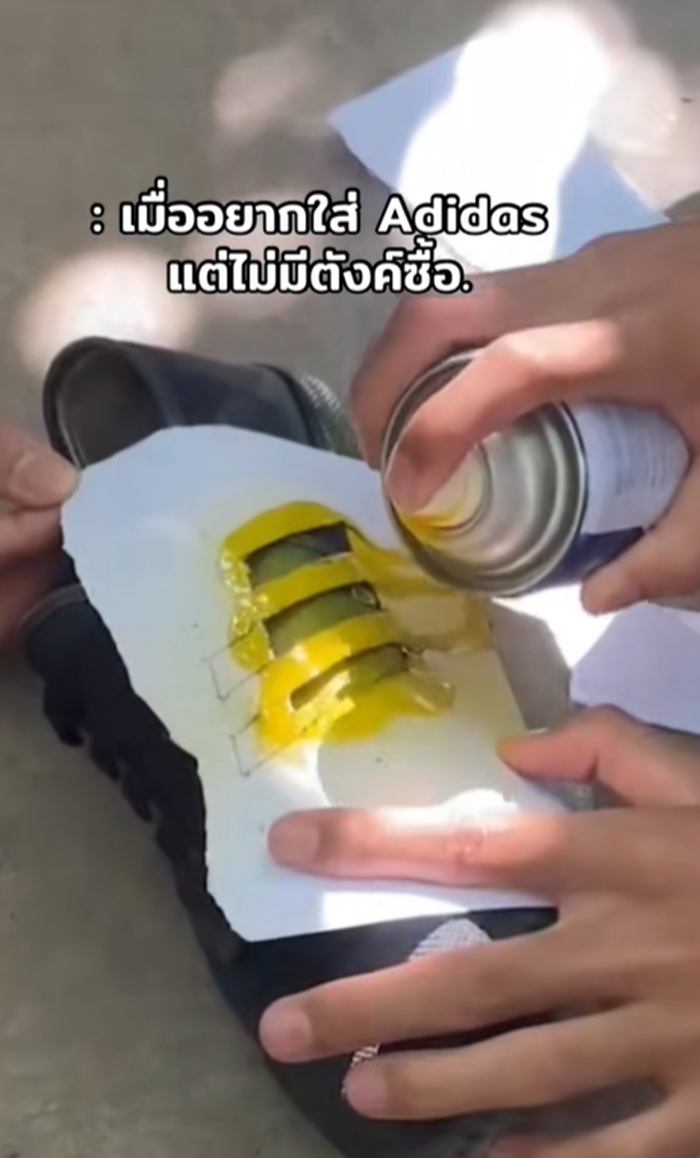 เพ้นท์รองเท้า