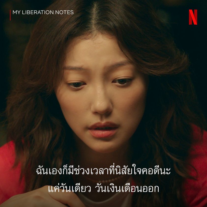 รีวิวซีรีส์