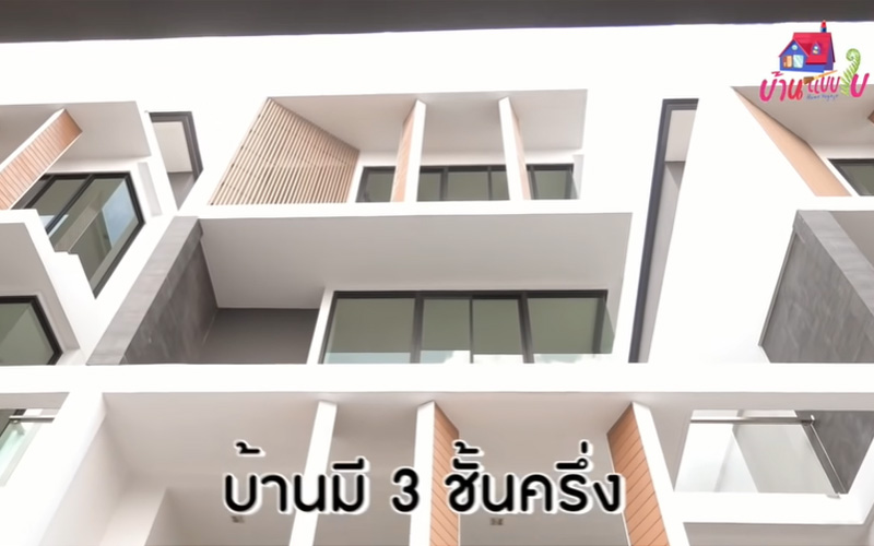 บ้าน ใบเฟิร์น อัญชสา 