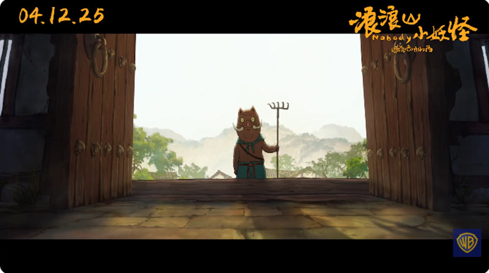 Nobody แก๊งไซอิ๋วกำมะลอ หนังแอนิเมชั่น ภาพตัวอย่าง