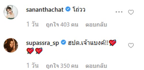 แบงค์ ธิติ