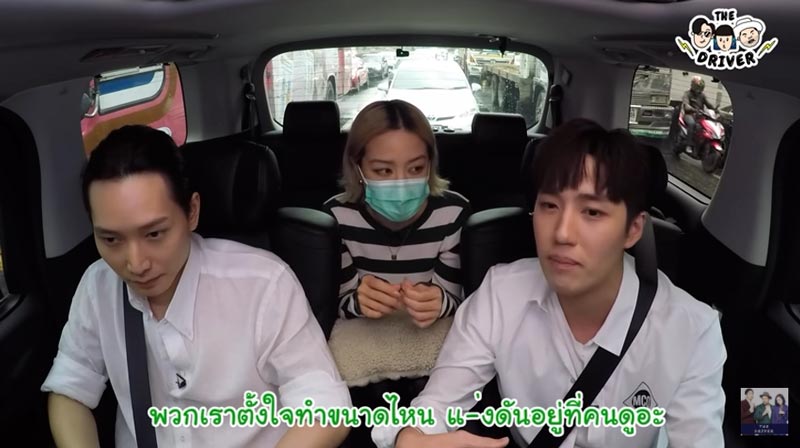 ต่อ ธนภพ