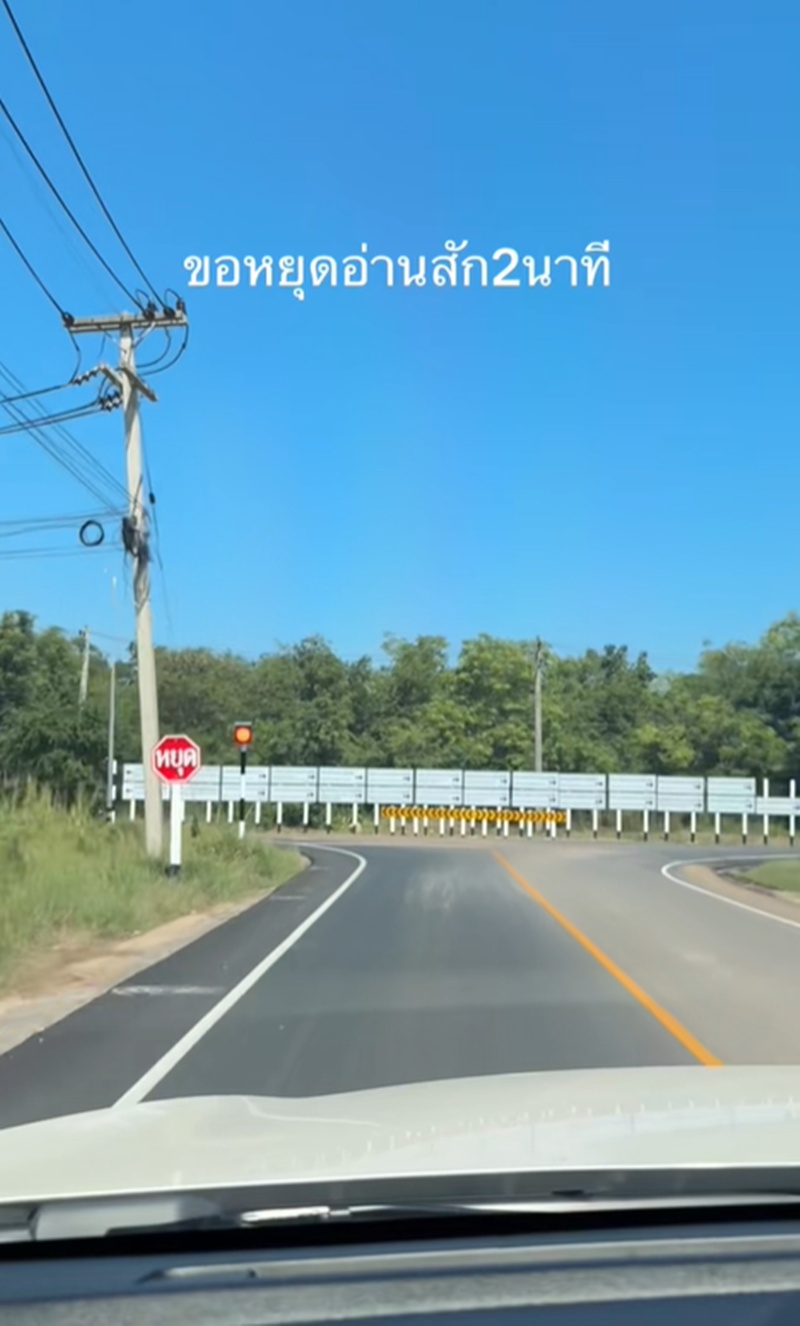 ป้ายบอกทาง