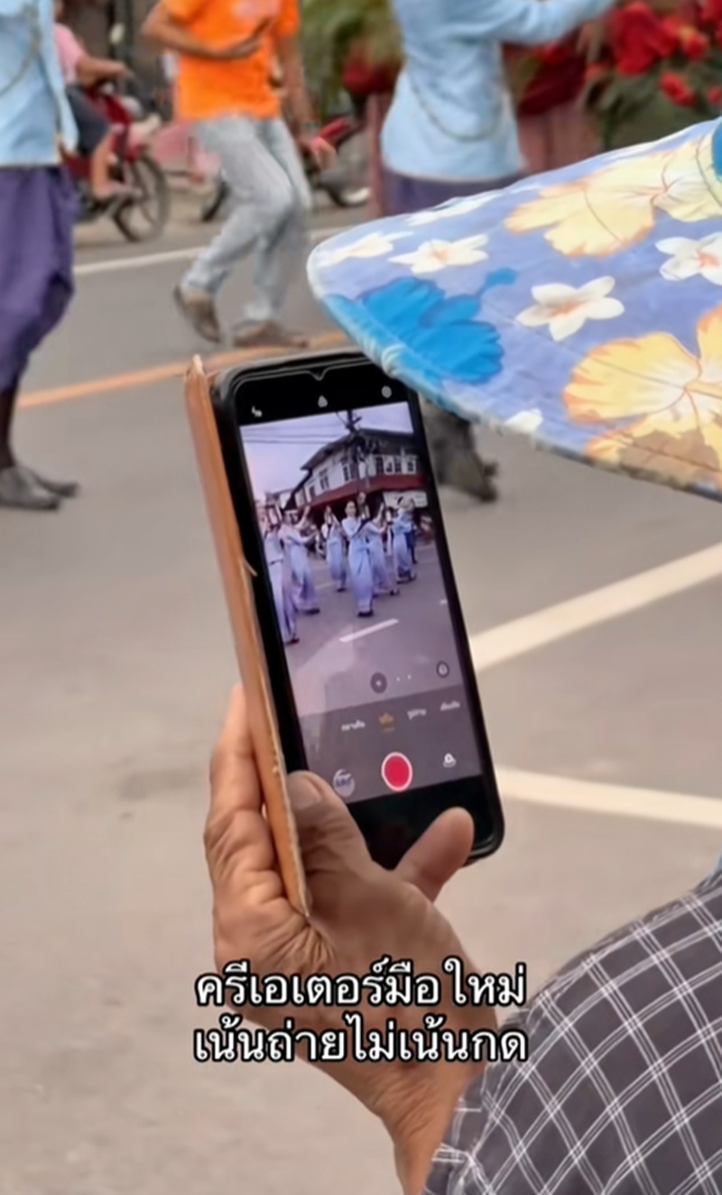 ถ่ายคลิป