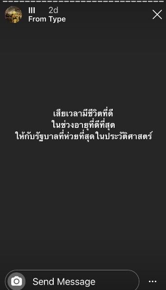 มุก โอลีฟ