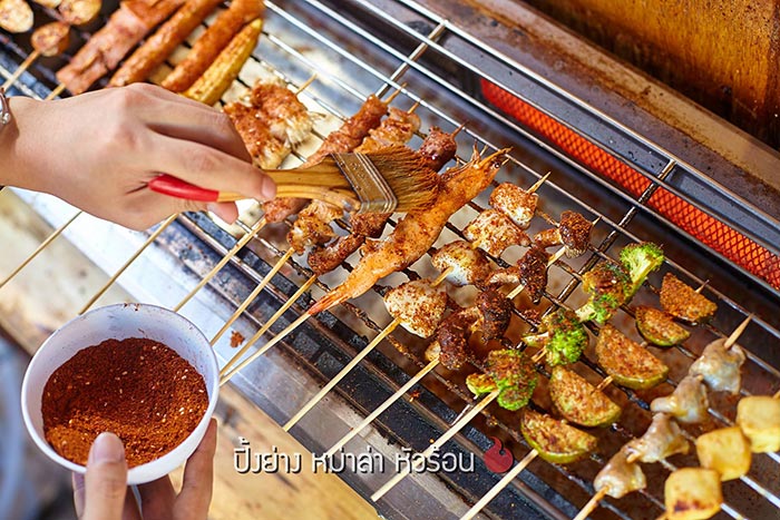 หม่าล่า