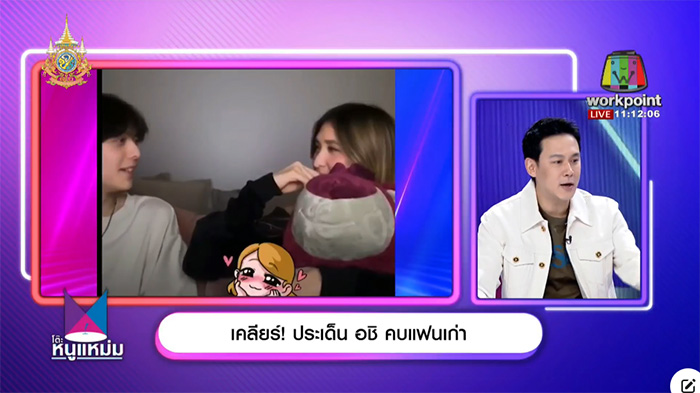 ฟลุค เกริกพล