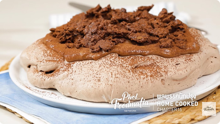 ครันชี่ช็อกโกแลตพัฟโลวา เค้กช็อกโกแลต สูตรขนม