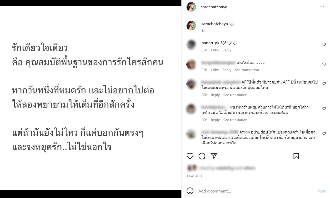 มิกกี้ ปฐมพล 