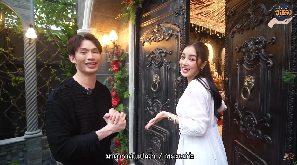 กระแต อาร์สยาม