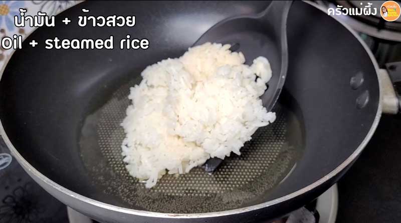 กระเจี๊ยบผัดเกลือ
