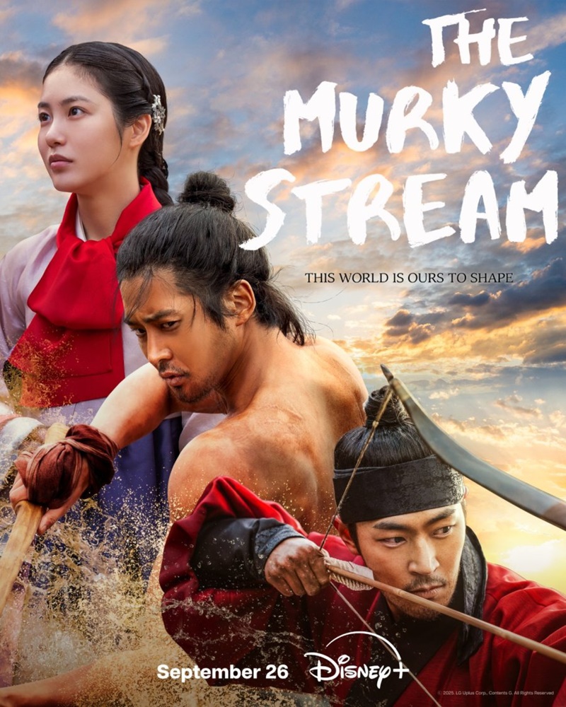 The Murky Stream เรื่องย่อ ซีรีส์เกาหลี