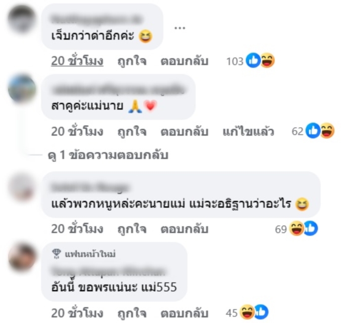 ดัง พันกร