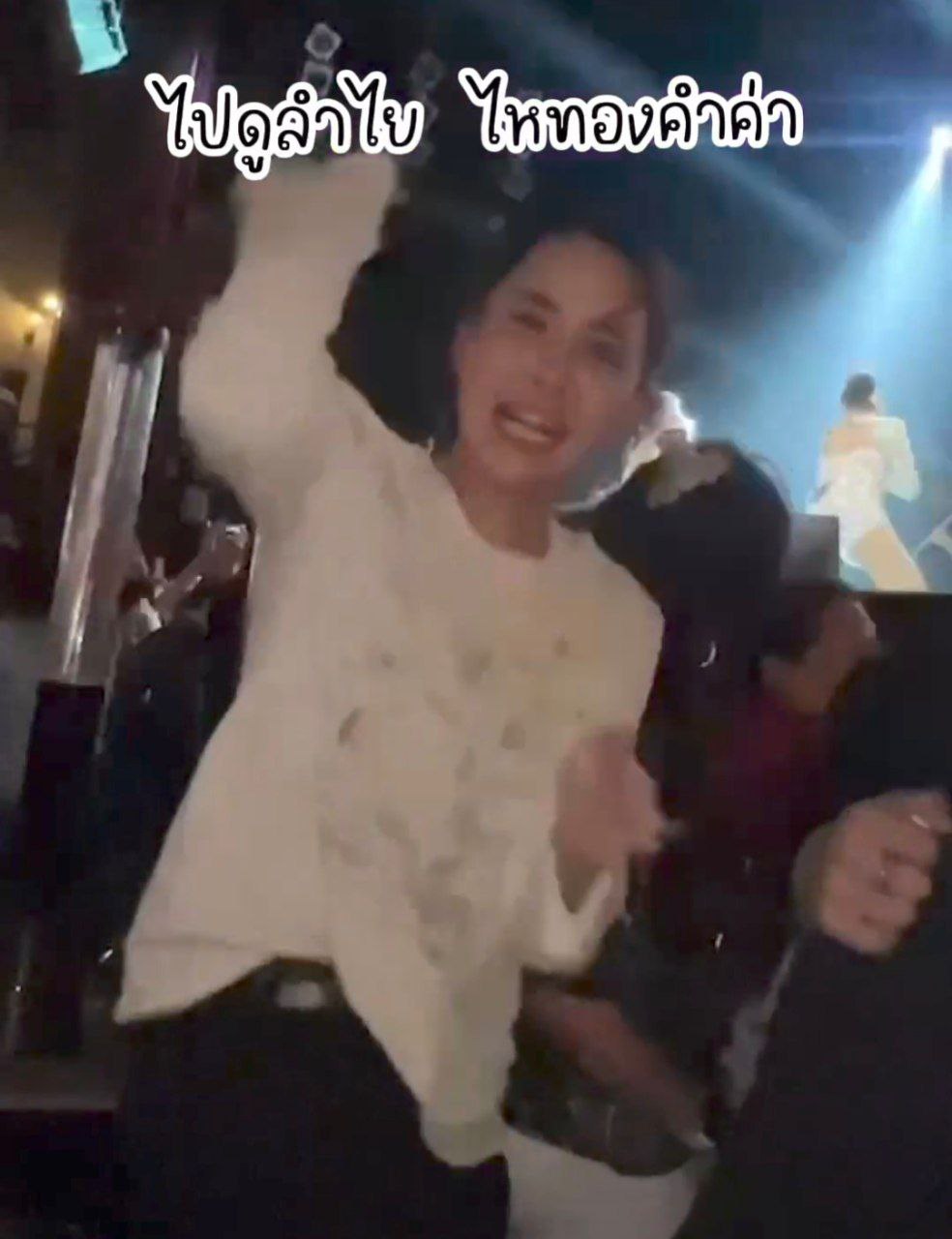 นุ้ย สุจิรา