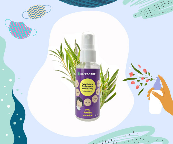 วิธีรักษาสิว