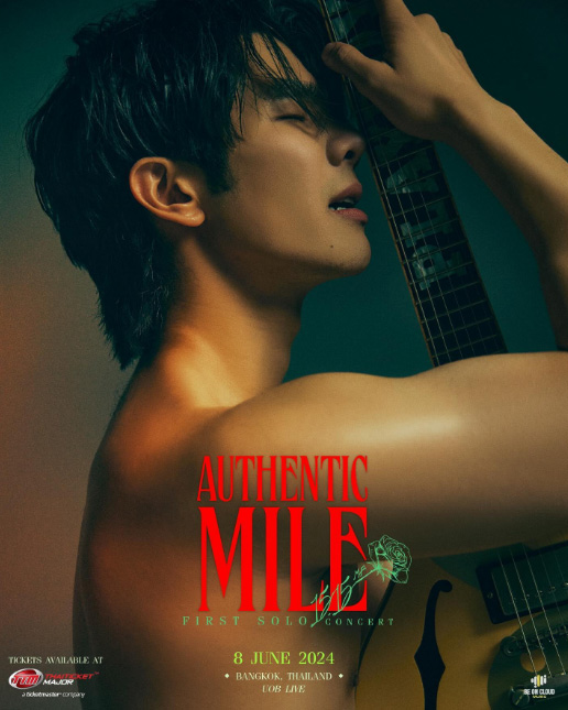 มาย ภาคภูมิ ประวัติ