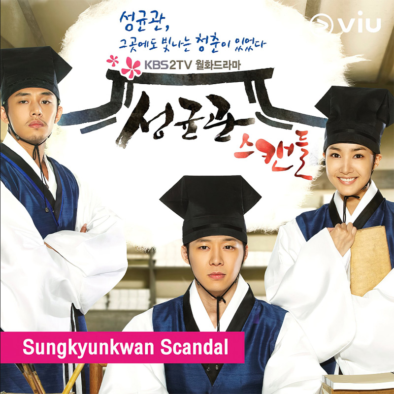 พัคมินยอง