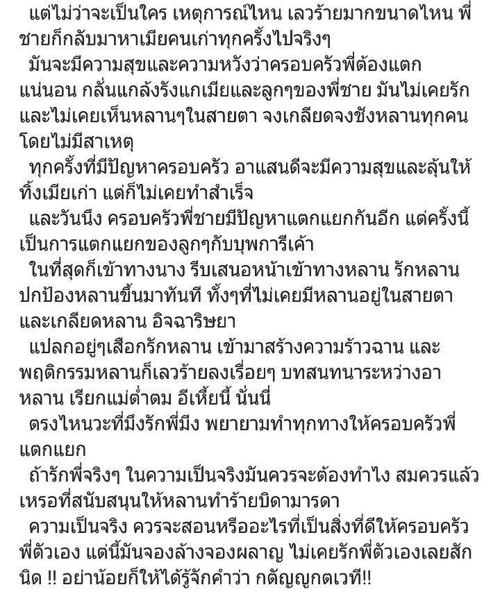 กานต์ วิภากร