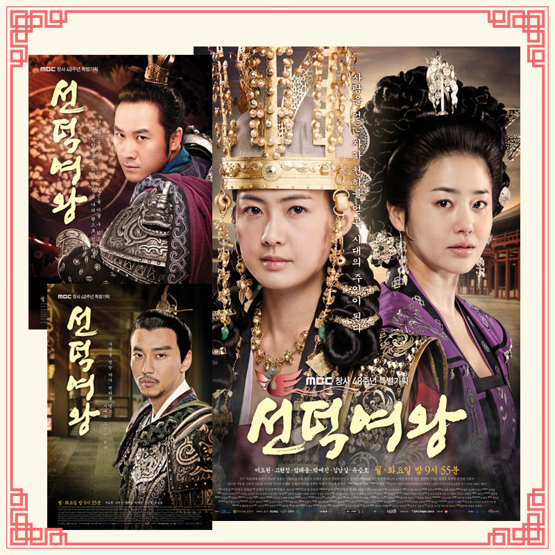 ซีรีส์เกาหลีพีเรียด