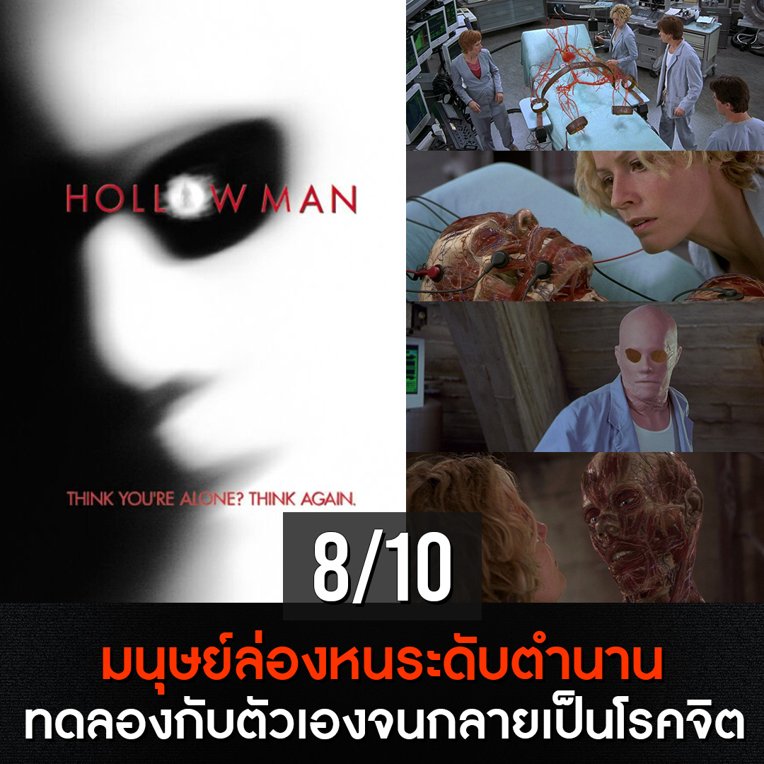 หนังระทึกขวัญ netflix