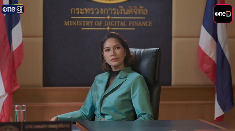 แรงเงา 2026,