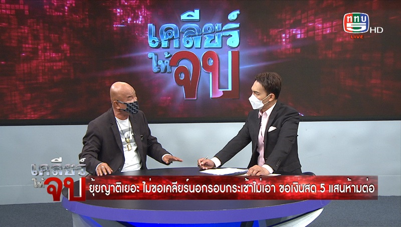 หยอง ลูกหยี