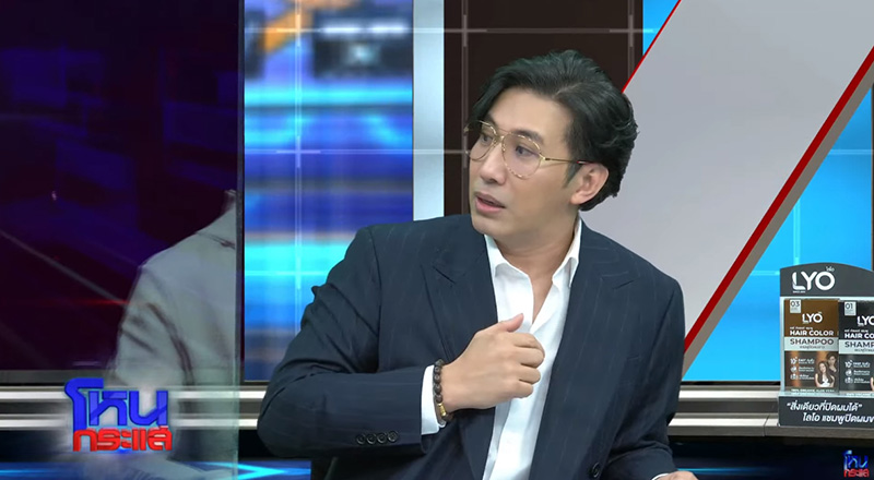 แม่ฟร้อง ด่า เอ้ ชุติมา สตอ ลั่นลูกเลิกเพราะผู้หญิงหมดตัว