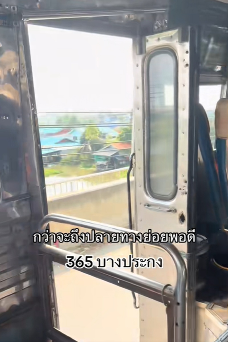 รถเมล์ไทย