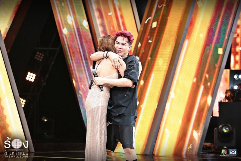 ร้องข้ามกำแพง