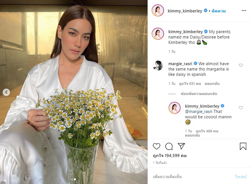 คิมเบอร์ลี่