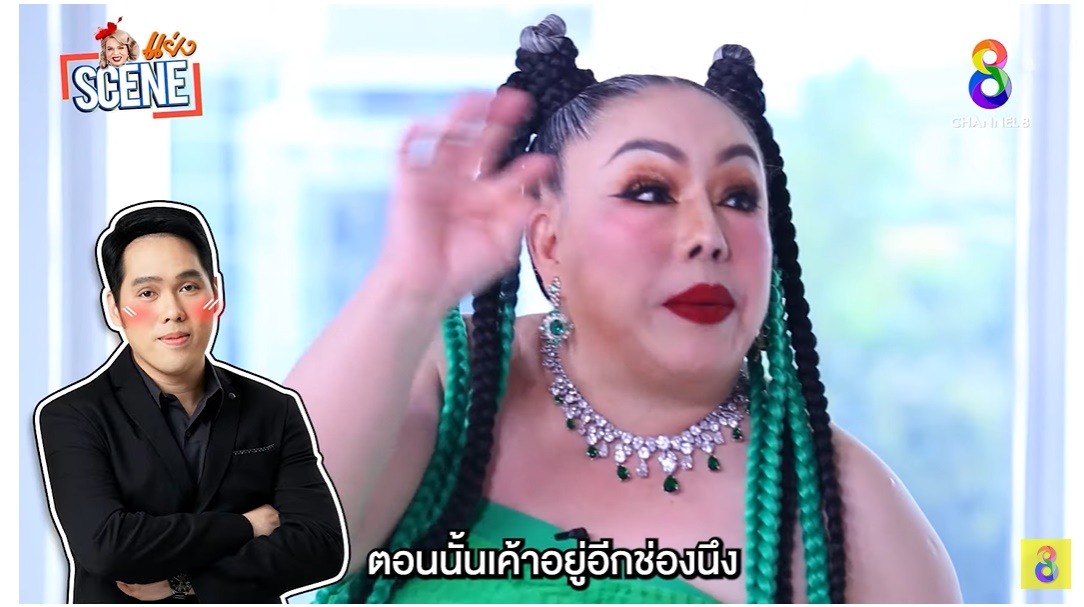 ลีน่าจัง