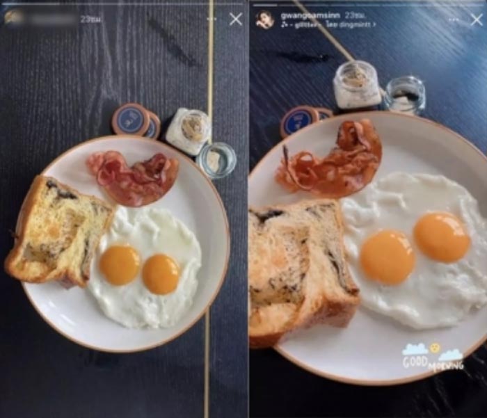 กวาง The Face