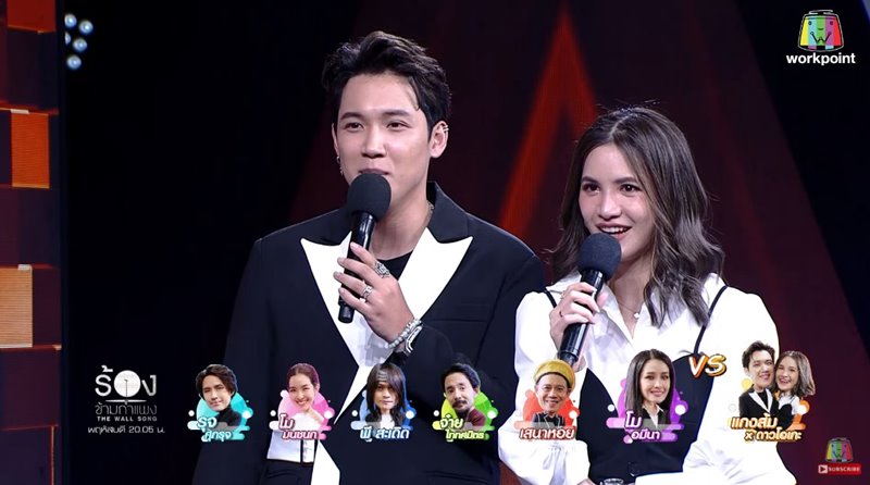 The Wall Song ร้องข้ามกำแพง