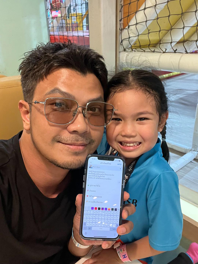 หนุ่ม กะลา บอกเอง โพสต์แฟนนอกใจ เกิดอะไรขึ้น