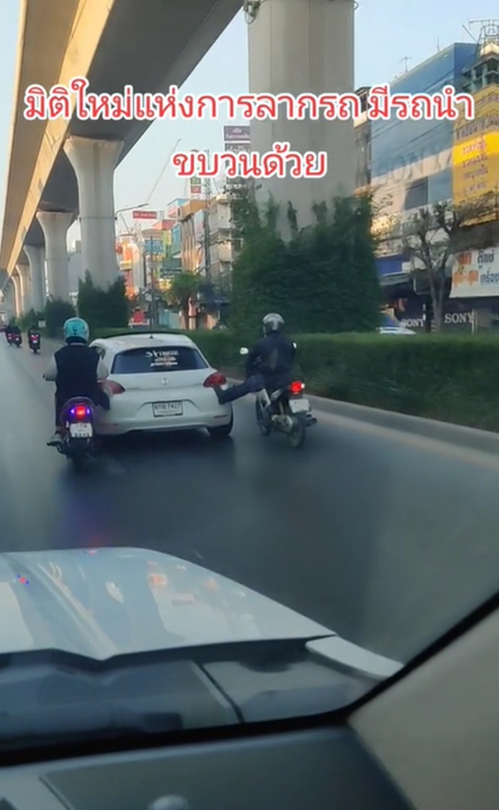 ลากรถเสีย