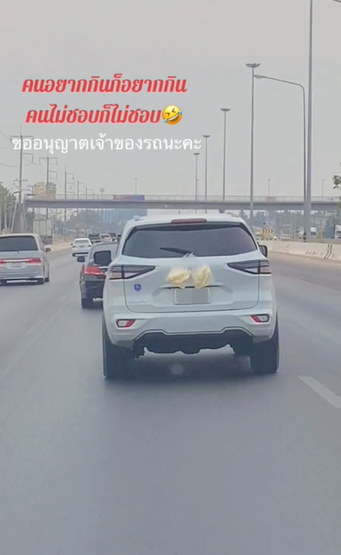 ทุเรียน