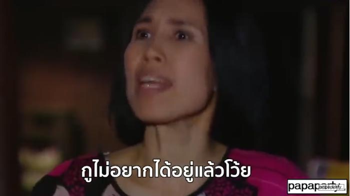 The Face สยาม