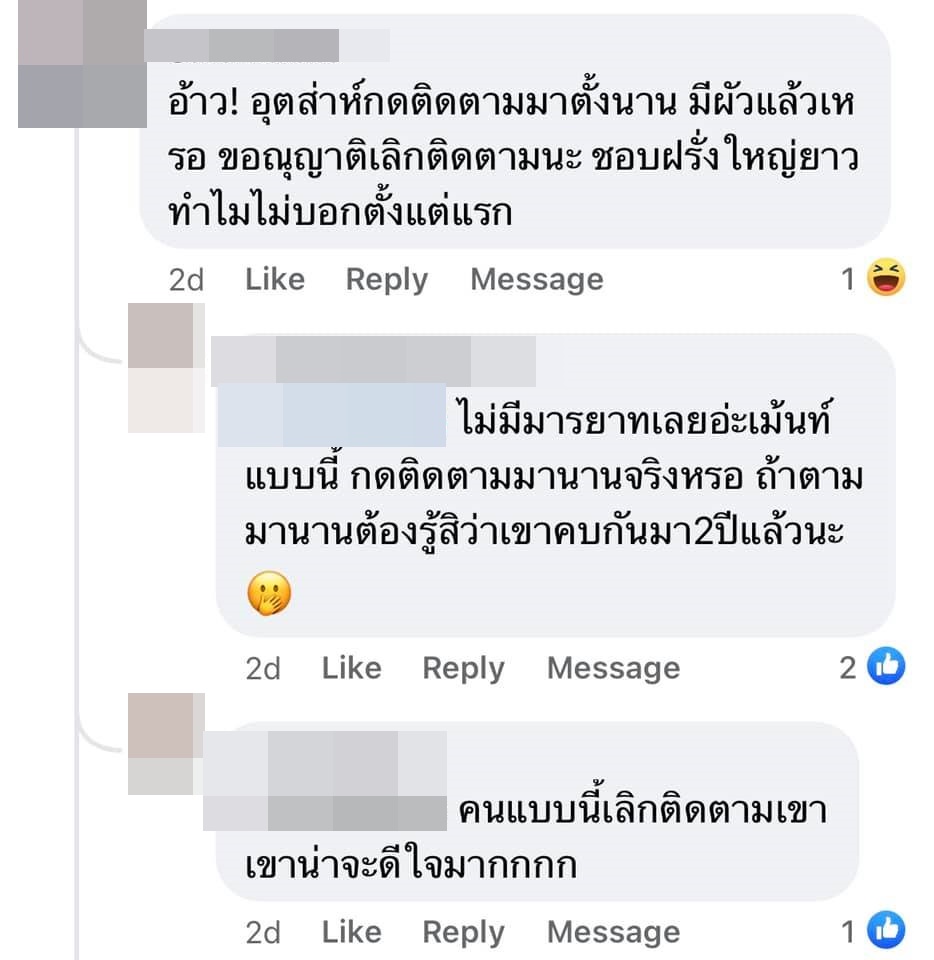 ยิปซี คีรติ