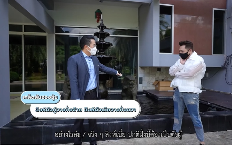 บ้าน มดดำ คชาภา