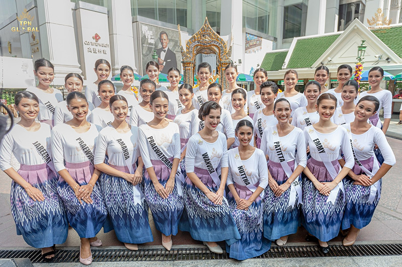 Miss Universe Thailand