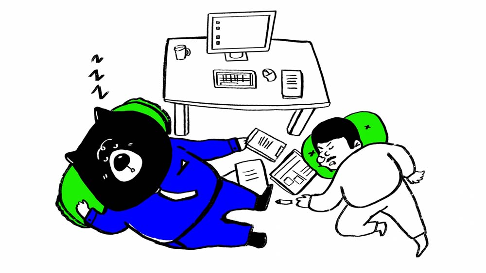 นอนกลางวัน