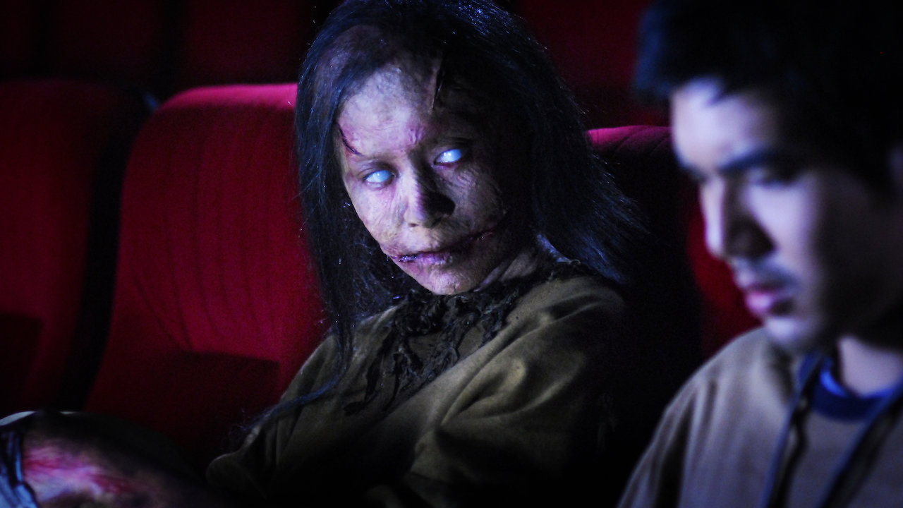 ดูหนังผี