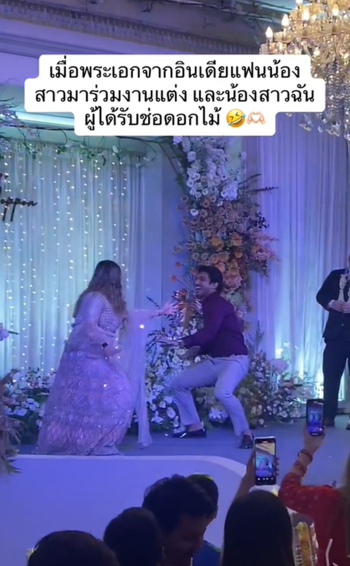 งานแต่ง