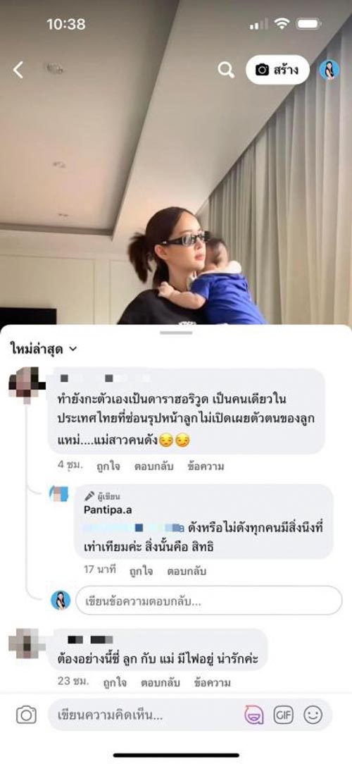 ปุ้มปุ้ย พรรณทิพา