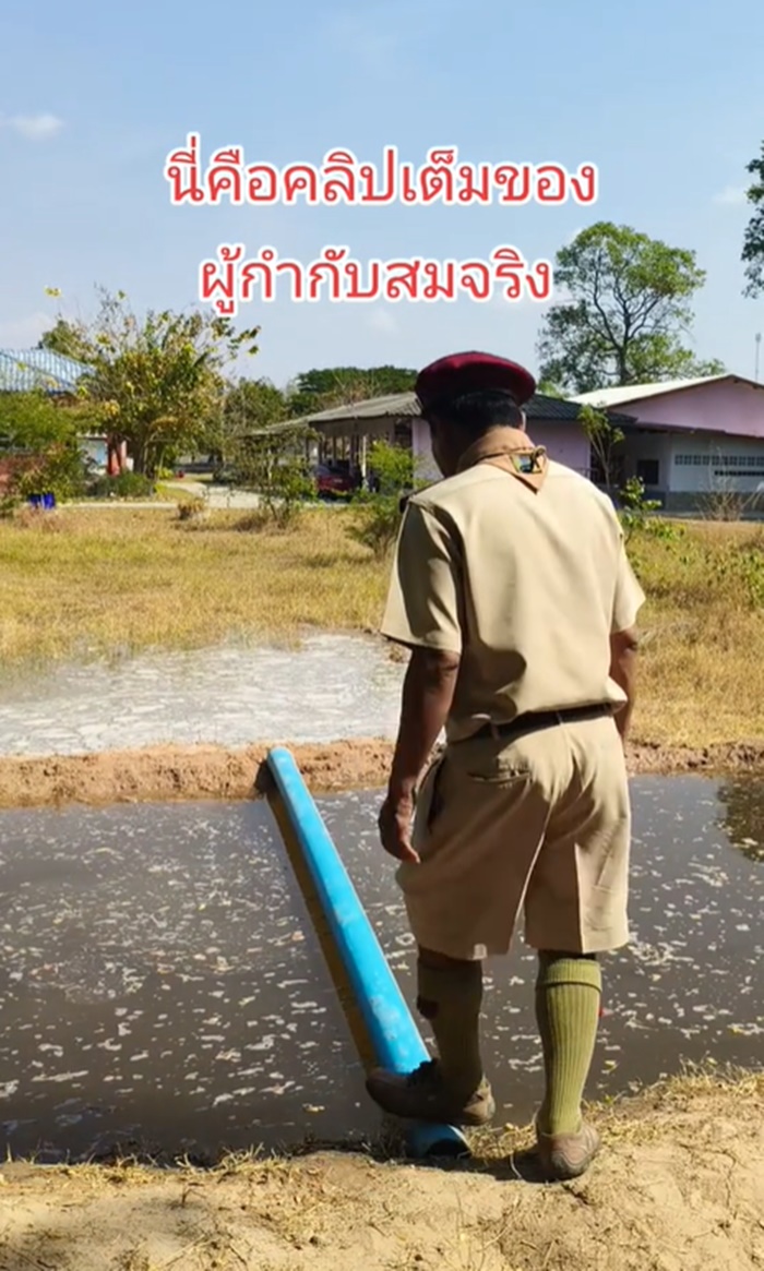 เล่นฐาน